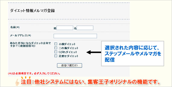 QRコードで無料ビール券ゲット！