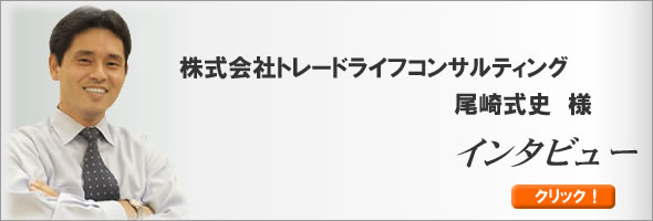 行政書士　赤沼慎太郎様